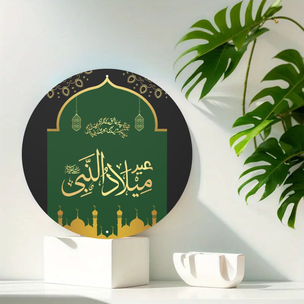 Art & Craft Tape - CIFBUY Vintage Islamic Arabic Aluminum Wall