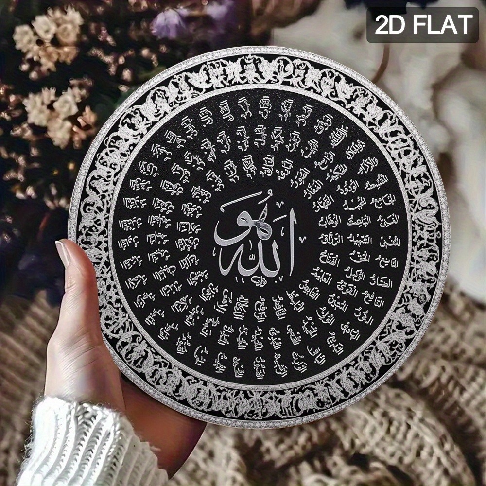Art & Craft Tape - CIFBUY Islamic Arabic Aluminum Wall Art