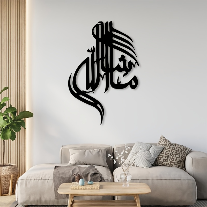 Art & Craft Tape - CIFBUY Iron Wall Art Islamic Arabic