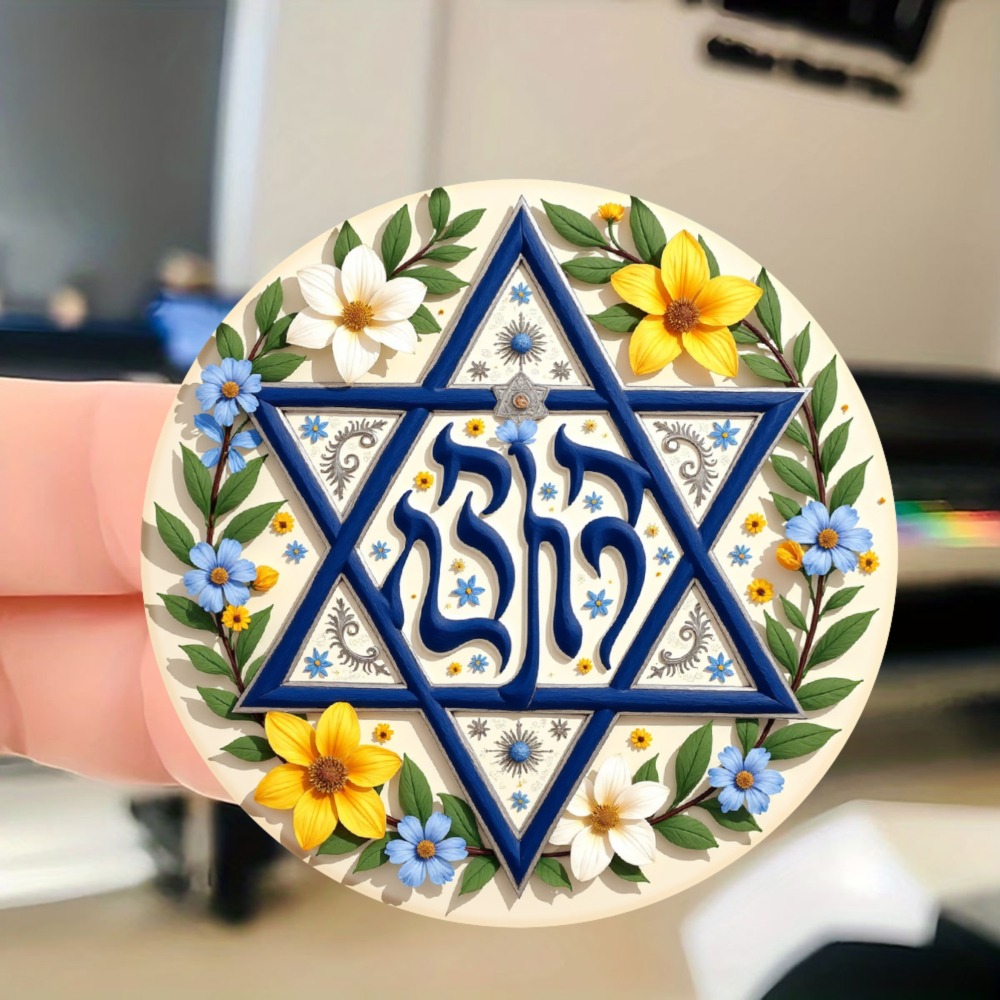 CIFBUY Floral Star of David He - Art & Craft Tape recension och pris