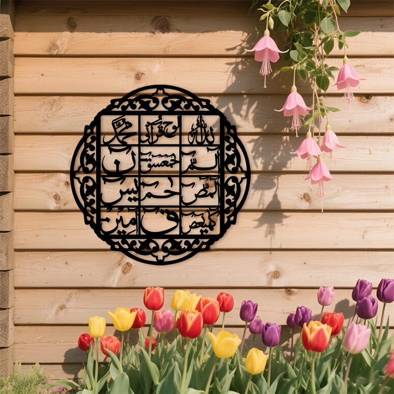 CIFBUY Iron Wall Art Islamic A - Art & Craft Tape recension och pris