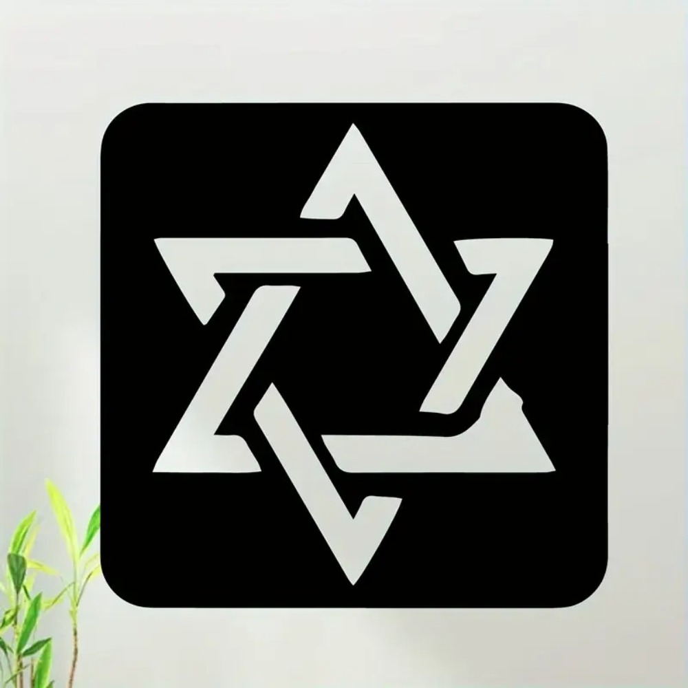 CIFBUY Metal Wall Art Hebrew L - Art Craft Gallery recension och pris