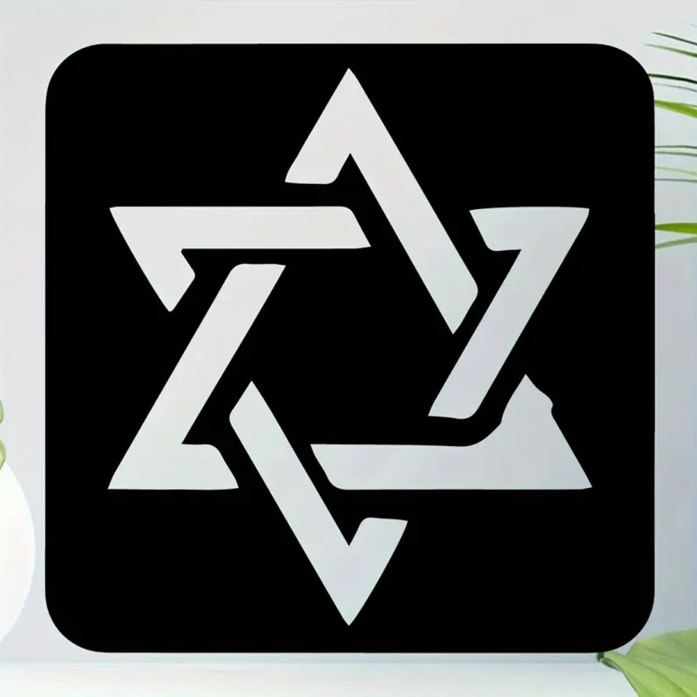 CIFBUY Metal Wall Art Hebrew L - Art Craft Gallery recension och pris