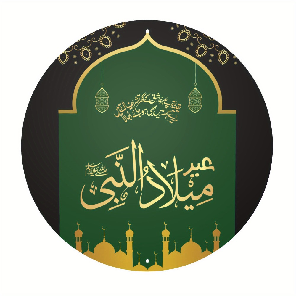 CIFBUY Vintage Islamic Arabic  - Art & Craft Tape recension och pris