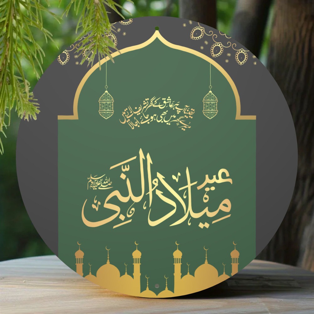 CIFBUY Vintage Islamic Arabic  - Art & Craft Tape recension och pris