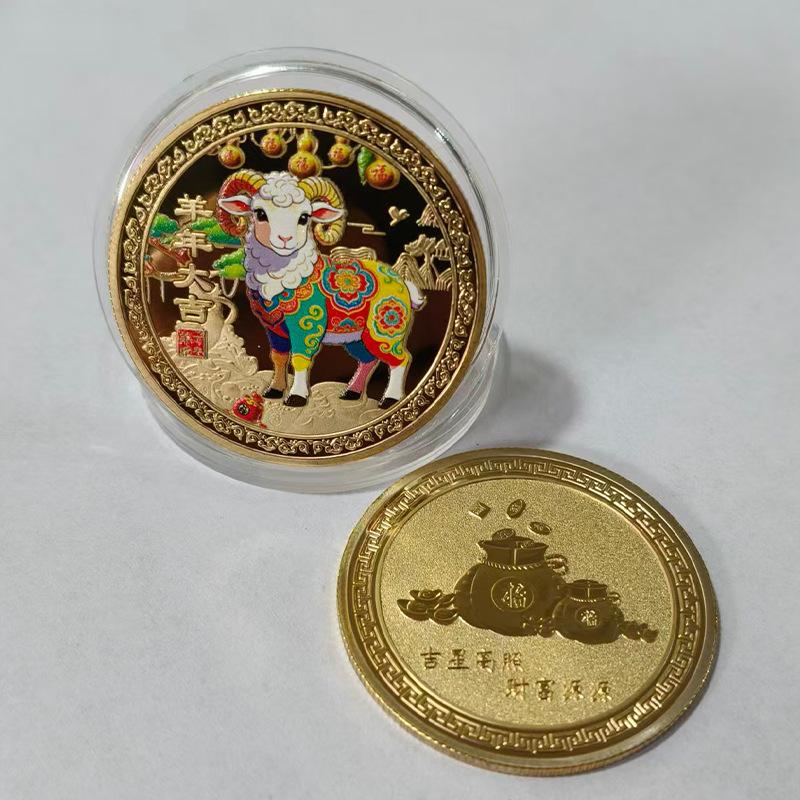 Of The Goat Souvenir Coins 202 - Art Craft New Year recension och pris