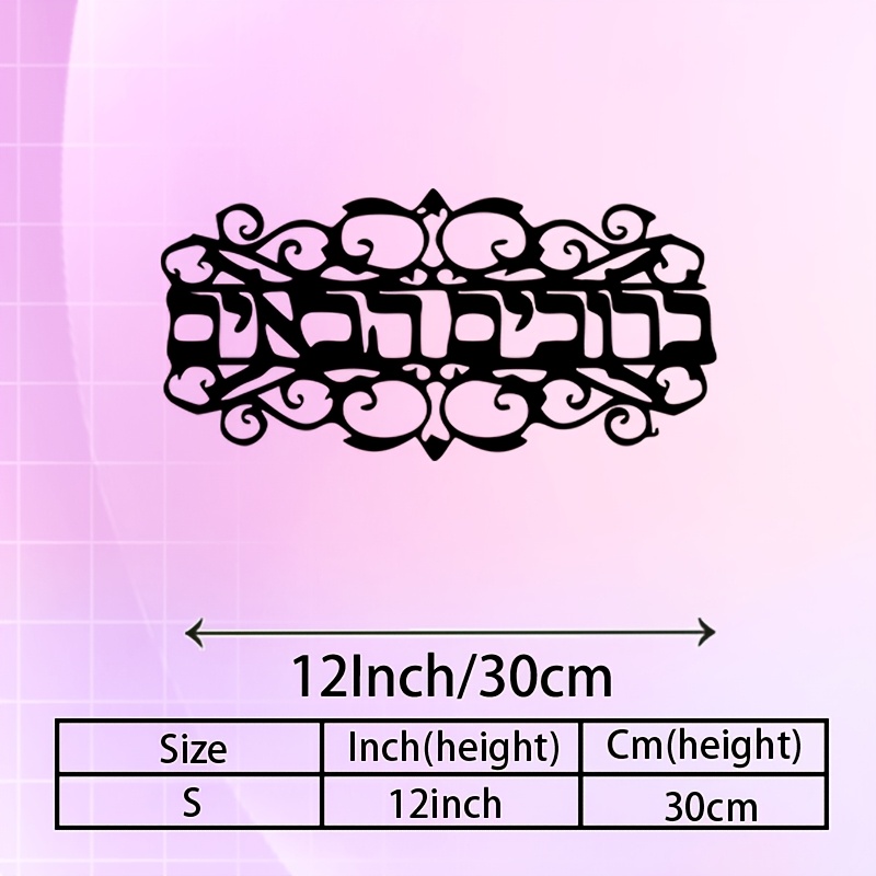 CIFBUY Iron Wall Art Vintage M - Art & Craft Tape recension och pris