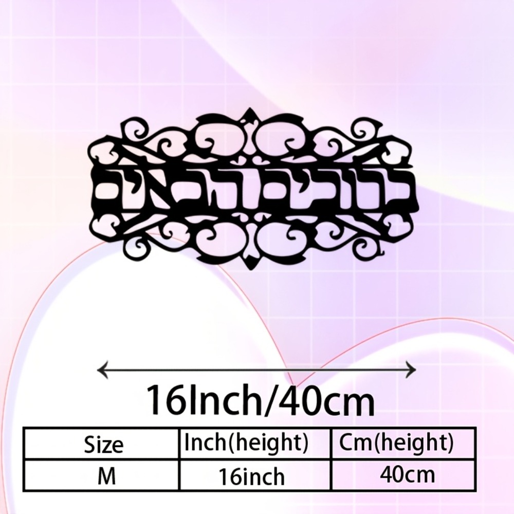 CIFBUY Iron Wall Art Vintage M - Art & Craft Tape recension och pris