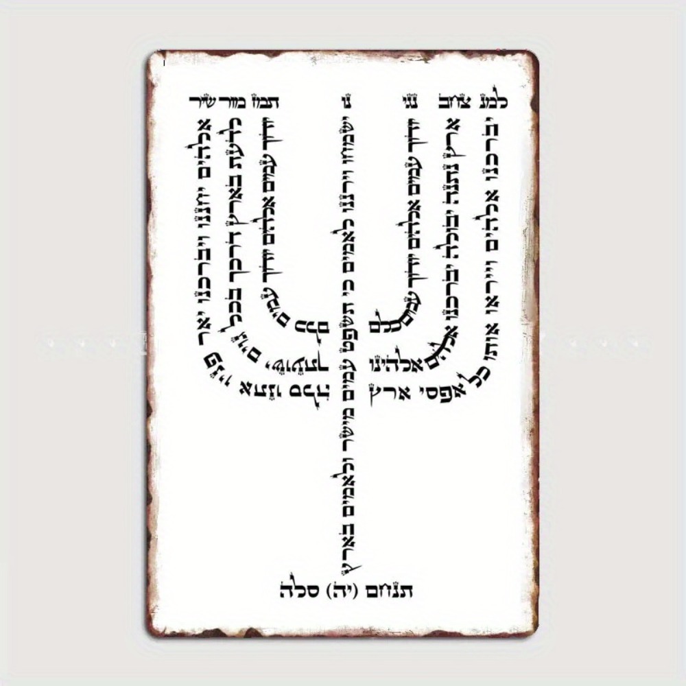 CIFBUY Vintage Hebrew YHVH Alu - Art & Craft Tape recension och pris