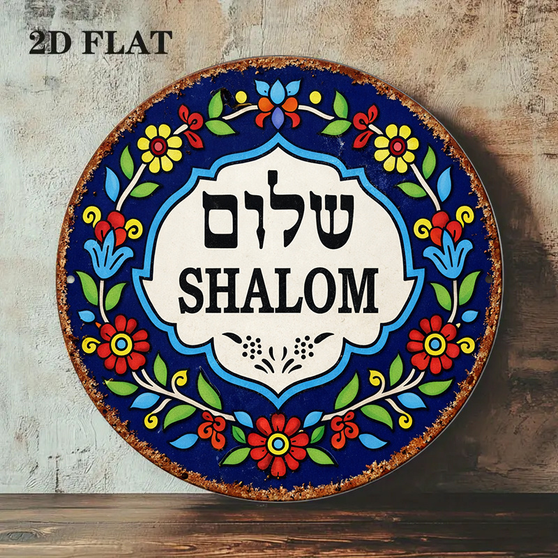 CIFBUY Vintage Shalom Peace Al - Art & Craft Tape recension och pris