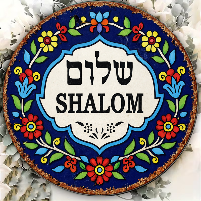 CIFBUY Vintage Shalom Peace Al - Art & Craft Tape recension och pris