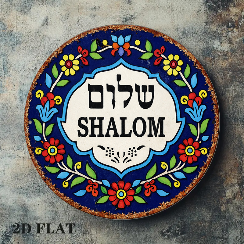 CIFBUY Vintage Shalom Peace Al - Art & Craft Tape recension och pris