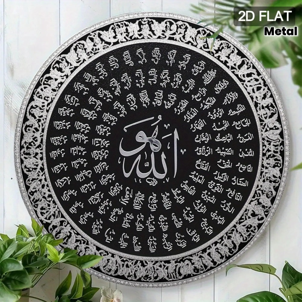 CIFBUY Islamic Arabic Aluminum - Art & Craft Tape recension och pris