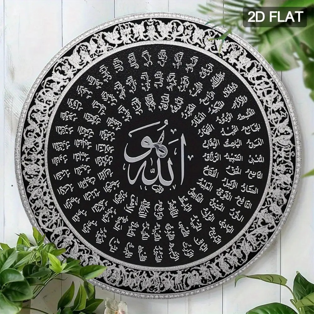 CIFBUY Islamic Arabic Aluminum - Art & Craft Tape recension och pris
