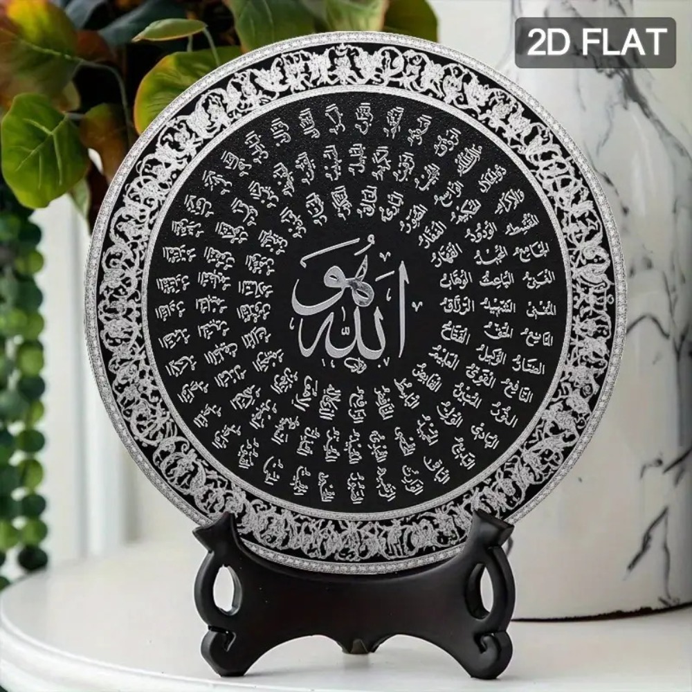 CIFBUY Islamic Arabic Aluminum - Art & Craft Tape recension och pris