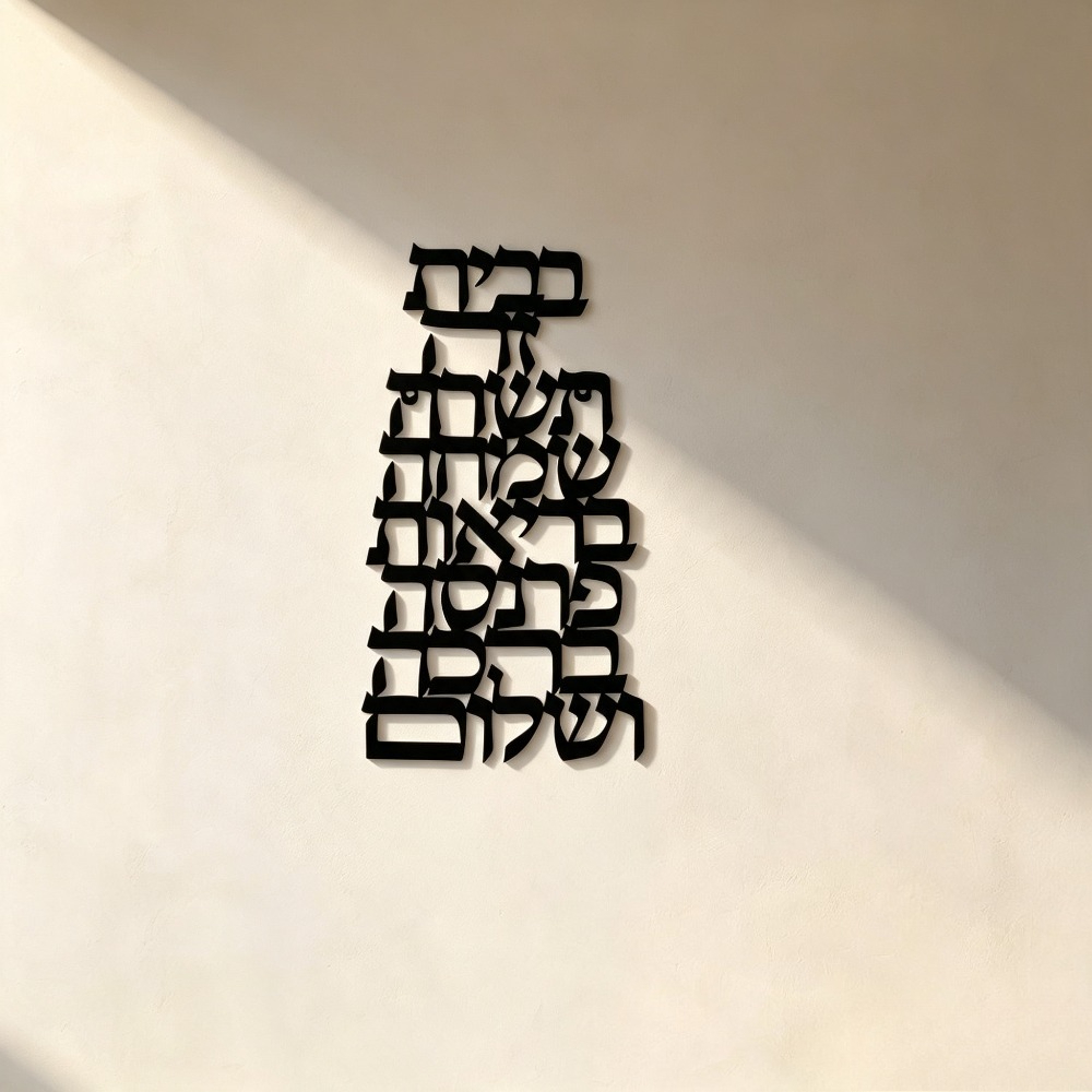CIFBUY Iron Wall Art Vintage H - Art & Craft Tape recension och pris