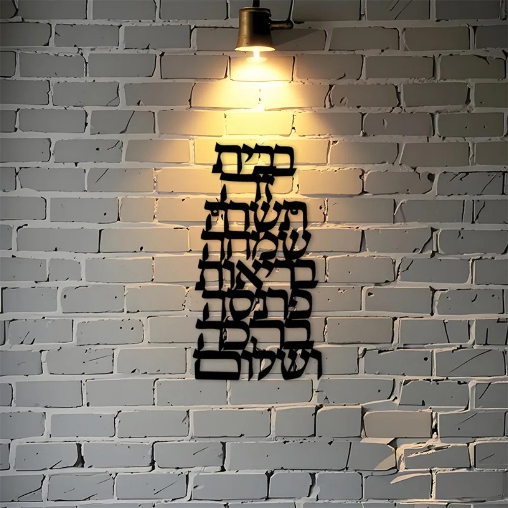 CIFBUY Iron Wall Art Vintage H - Art & Craft Tape recension och pris