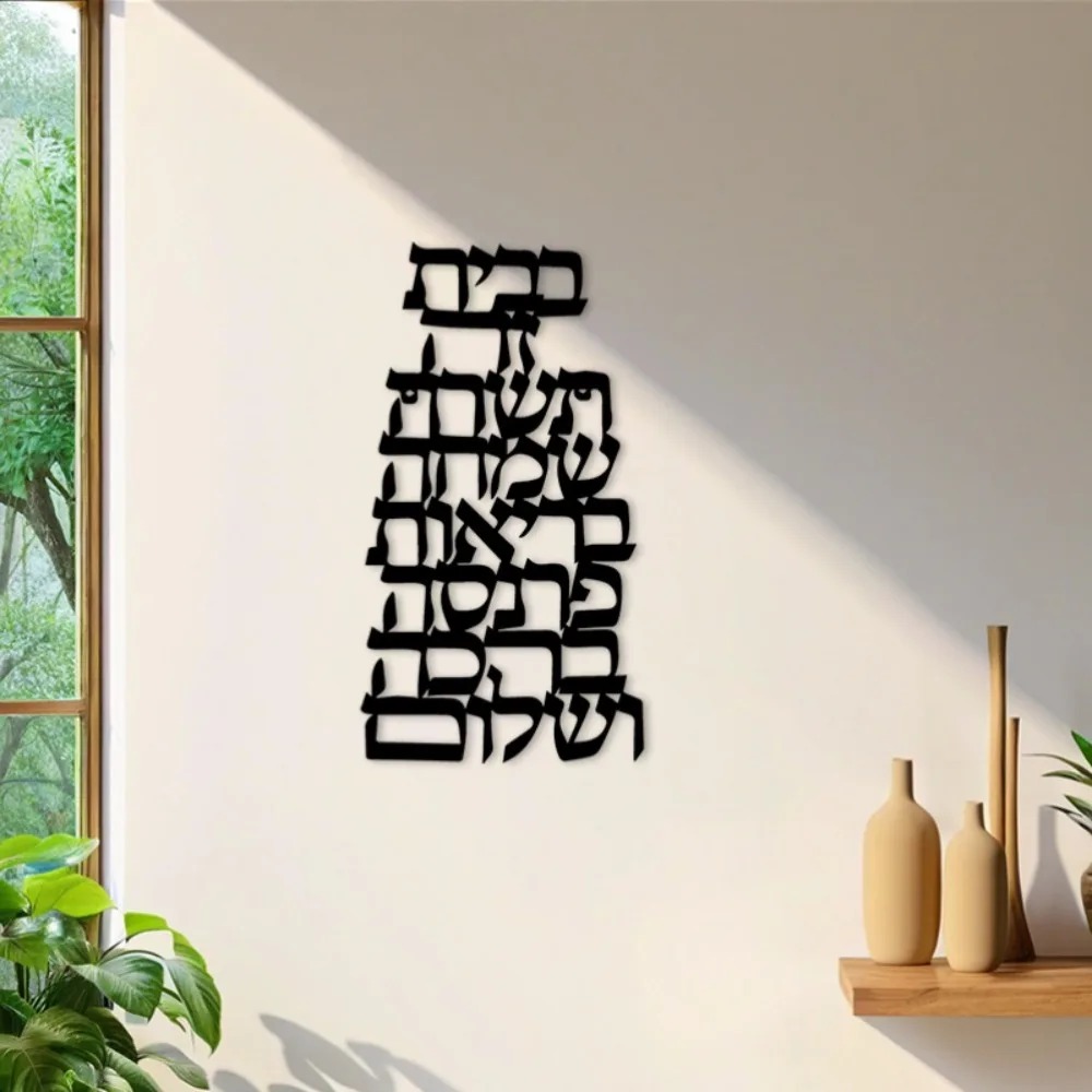 CIFBUY Iron Wall Art Vintage H - Art & Craft Tape recension och pris