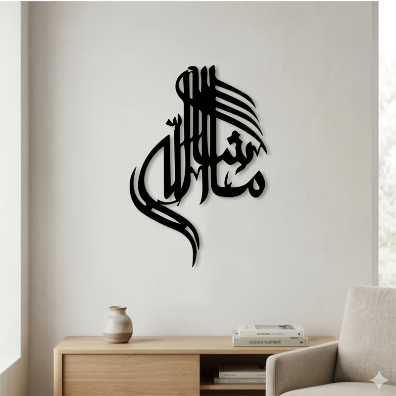 CIFBUY Iron Wall Art Islamic A - Art & Craft Tape recension och pris