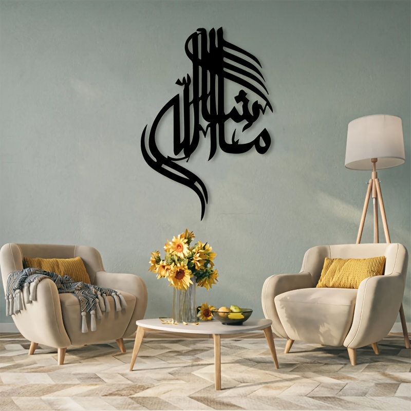 CIFBUY Iron Wall Art Islamic A - Art & Craft Tape recension och pris